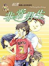 兽人必须死