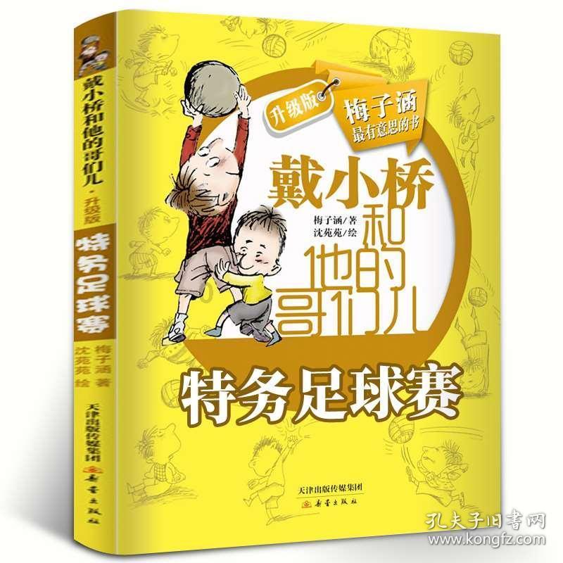 亚洲杯泰国vs沙特首发:加里卜&多萨里先发,泰国11人大轮换