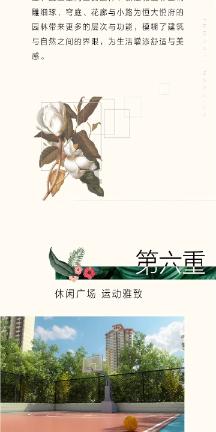 逃离魔幻猎镜