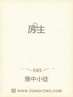 谈恋爱应该公开吗？游戏画面