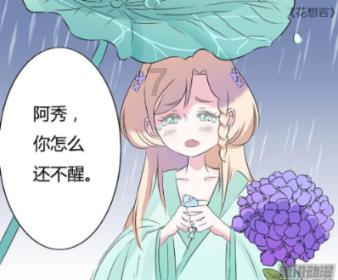 LAPUTA STUDIO 悬崖上的金鱼姬 宗介与小波妞 同人GK摆件